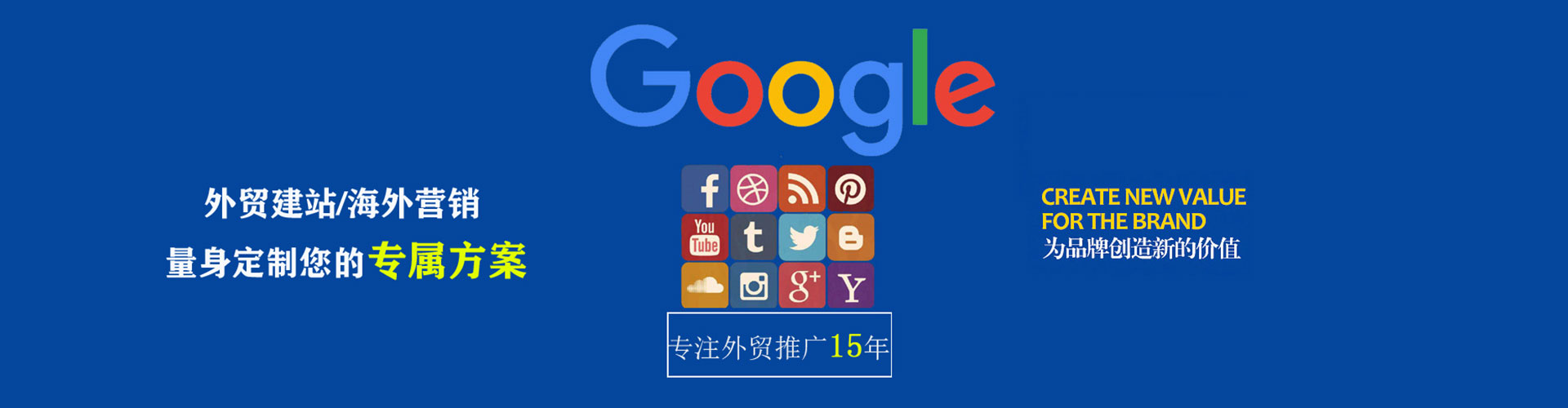 红安信息流运营