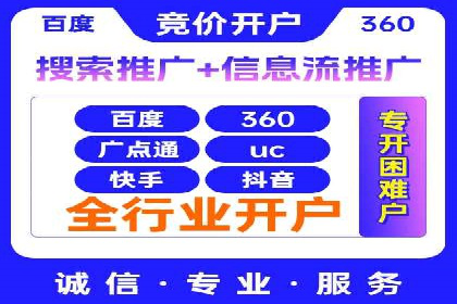 某SEM外包公司广告投放案例：精准触达目标用户